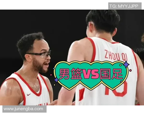 中国男篮最后时刻崩盘失利走步犯规失误致16分逆转成21分惨败